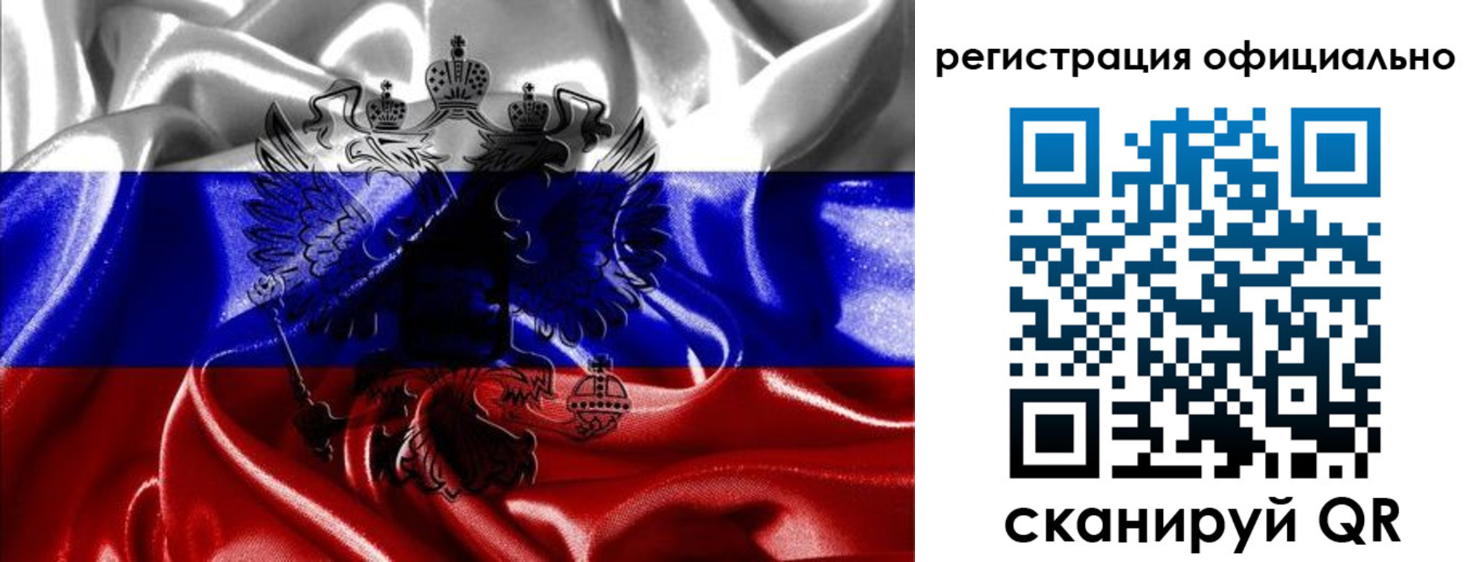 пропишу в квартире в Октябрьском