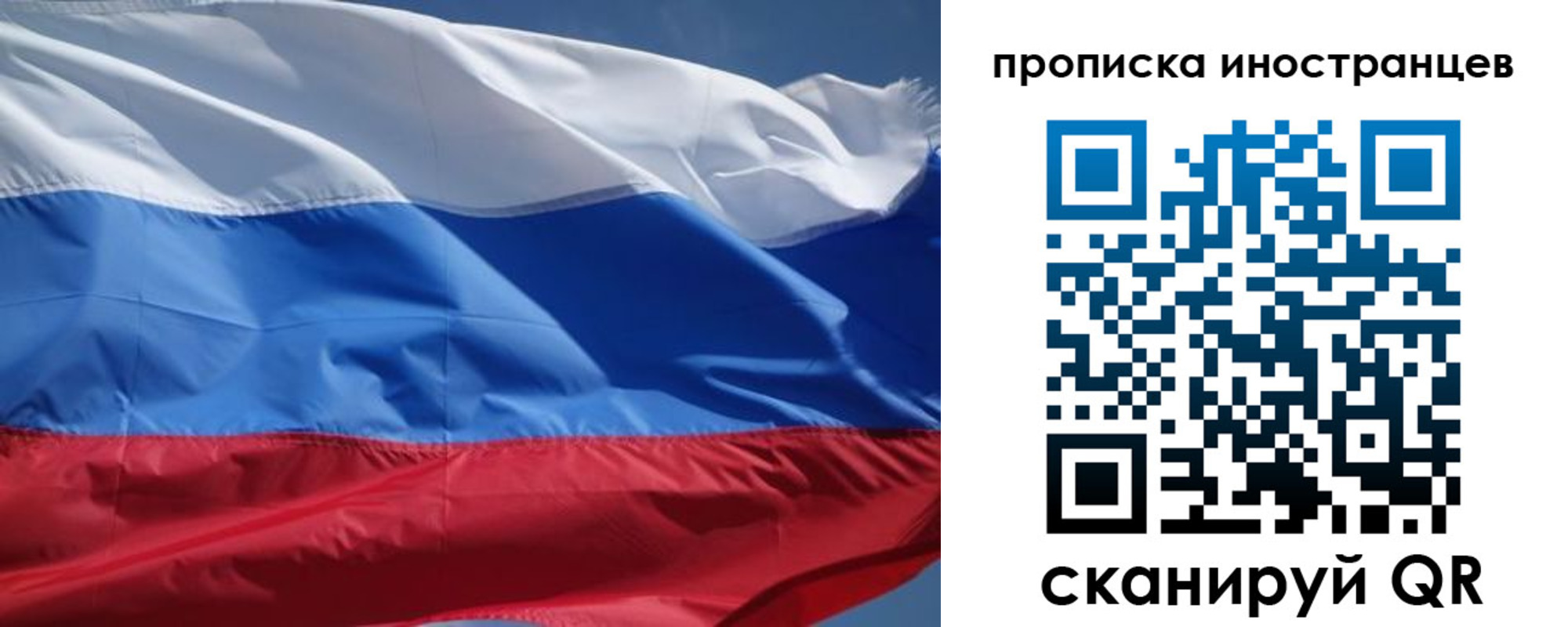 временная регистрация купить в Октябрьском