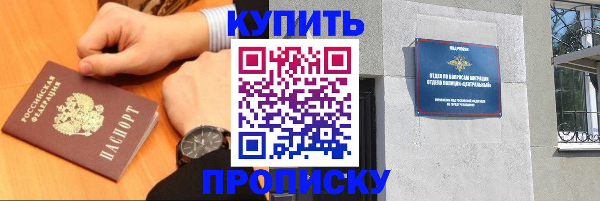временная регистрация поиск в Октябрьском