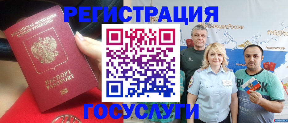 регистрация для школы в Октябрьском